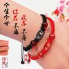 Pulsera de nombre de pareja para hombre y mujer cuerda roja de ágata un par de joyas estudiantes novias regalo de Tanabata para su novia