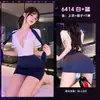 Feimu Lencería Sexy Nube Temática Cosplay Uniforme de Aeromoza Sexy Coqueto Body ajustado Juego de Rol Ropa de dormir 6414