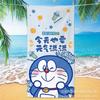 Toalla de Baño de Microfibra para Adulto Doraemon de Dibujos Animados Personalizada para Baño, Natación, Viaje, Portátil, Playa, Deportes