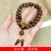 Sândalo de seda dourada DIY pulseira floresta pulseira masculina e feminina estilo pequeno fresh contas de rosário ornamentos joias fabricantes atacado