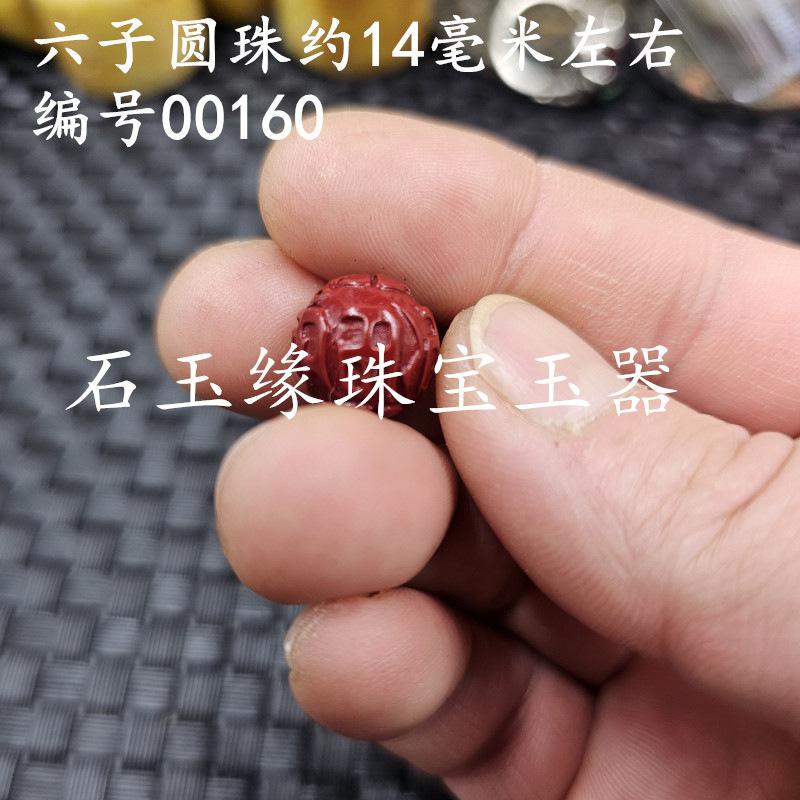 20240131_003623.jpg