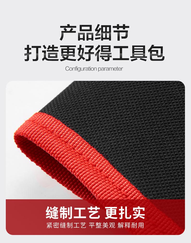 详情页-红色_11.jpg