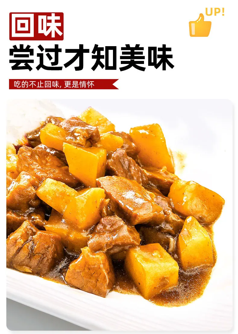 酱香牛肉04jpg.jpg