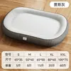 Caseta para Perro Otoño e Invierno Impermeable y Resistente al Desgaste Golden Retriever Alfombrilla para Perro Grande Cama para Perro Nido Cálido de Invierno Nido para Dormir Gato Nido para Mascota