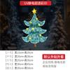 Calcomanías de Ventana Coloridas, Adhesivos Electrostáticos para Puertas de Vidrio, Decoraciones de Árbol de Navidad para Tiendas de Centros Comerciales, Exhibiciones de Ventana para Ambiente Festivo