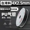 Compresor de Aire Neumático 8mm Aire Comprimido Tubo de Aire de PU 12 Alta Presión Manguera Transparente de Alta Presión 10mm 6 cm Bomba de Aire Línea de Aire