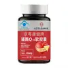 Cápsulas Macias de Coenzima Q10 Marca Boyue da Beijing Tong Ren Tang