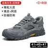Zapatos de protección laboral transfronterizos para hombre, anti-aplastamiento, anti-perforación, anti-olor, ligeros, resistentes al desgaste, puntera de acero, overol de trabajo, zapatos, verano, venta al por mayor