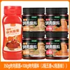Salsa para mojar barbacoa estilo coreano, condimento para barbacoa del noreste, condimento seco picante, salsa para panceta de cerdo, salsa para mojar Qiqihar, condimento para brochetas fritas