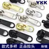 Puxador de Zíper Ykk Série Rc Nº. 10 para Bagagem, Puxador de Zíper Ykk para Bolsas, Puxadores de Zíper Longos e Curtos sem Trava, em Estoque para Entrega Rápida