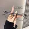 Armazón de Gafas Tr Ultraligero para Hombres y Mujeres, Armazones para Gafas de Miopía Color Polvo de Té, Se Pueden Equipar con Lentes de Grado Anti-Luz Azul y Anti-Radiación