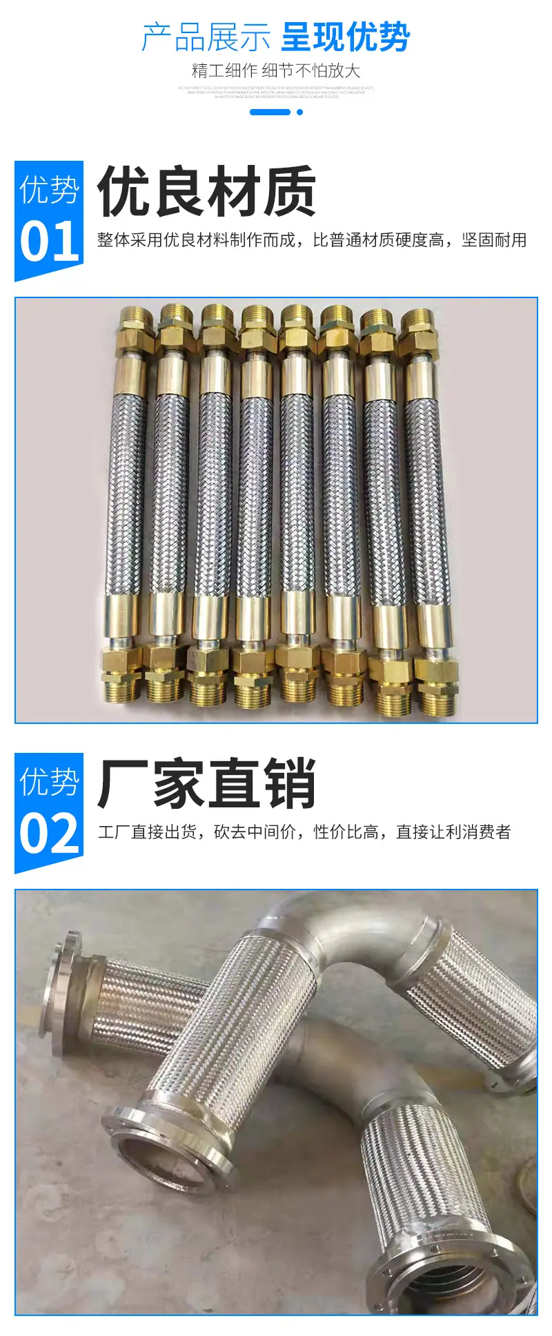 金予管业详情新_05