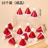 Navidad Corea del Sur estilo ins sombrero vintage decoración de pastel bola de pelo mini roja verde enchufe de sombrero pequeño de Navidad