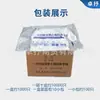 Guantes de Polietileno Estériles Desechables Anbang Medical Film Pe para Esterilización Gruesos de Laboratorio Ginecológicos