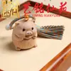 Madera de Haya Doce Signos del Zodíaco Cadena para Teléfono Llavero Colgante para Teléfono Adorno Yi Ming Xian Yuan Lugares Escénicos de Madera Regalos