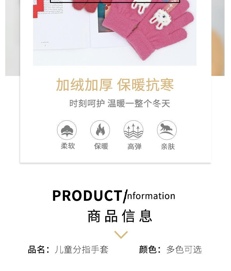 定制款详情页_07