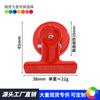 Imanes para Refrigerador, Clips Magnéticos, Clips Selladores, Clips Magnéticos Redondos Pintados, Notas de Mensaje, Pequeños Clips de Hierro, Al por Mayor en Stock