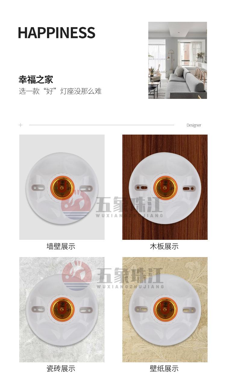 灯头_03.jpg