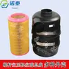 Conjunto de filtro de ar C30810 4580092940 24 cúbicos Compressor de Ar Parafuso 200HP acessórios horizontal
