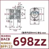 Montagem de Mancal Flange Dupla com Recorte Anel de Retenção Rolamento Duplo Material Liga de Alumínio BACB6800ZZ BFP23