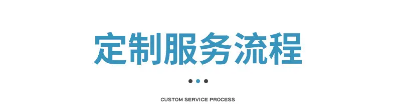 胶水铝塑复合管内页切片_15