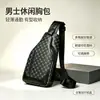 Bolso de pecho para hombre ChuongKaiye nuevo bolso bandolera de hombro moda bolso de hombro para hombre directo de fábrica