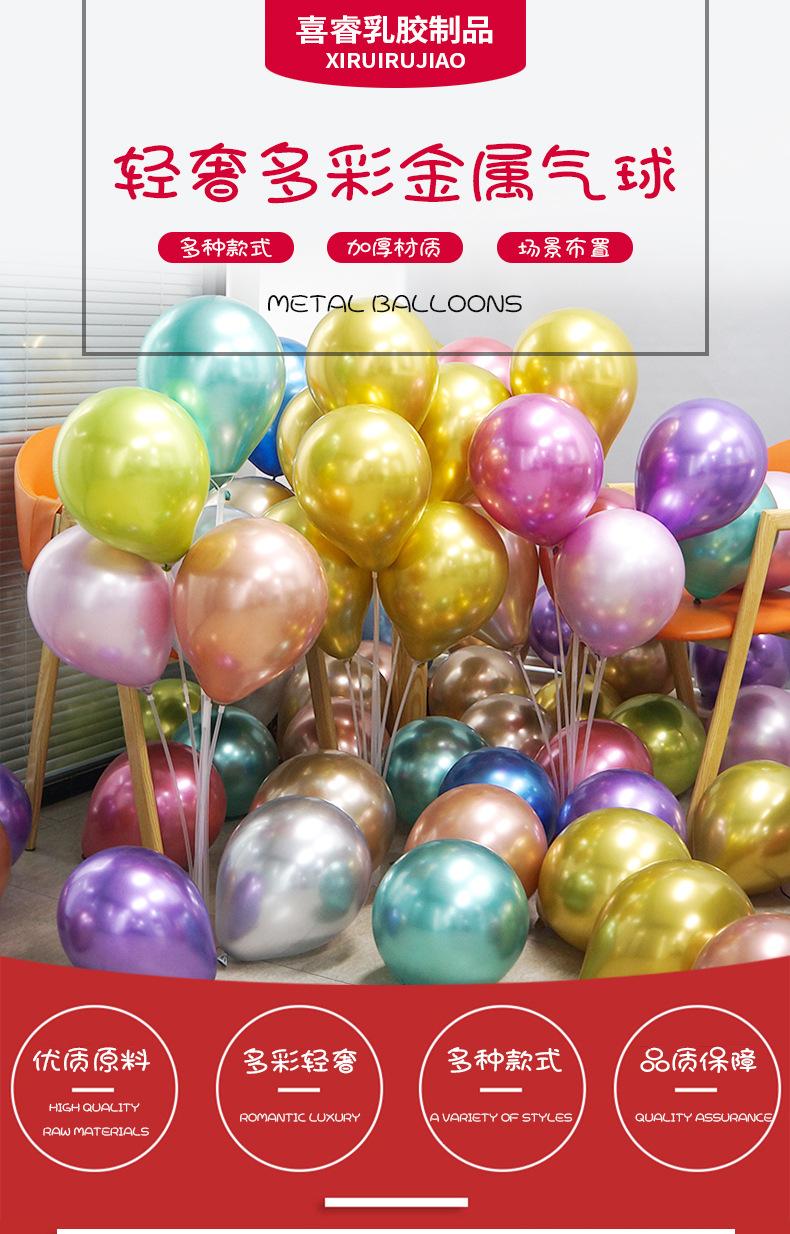 金属气球_01.jpg