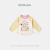 Coleção de Camisetas para MeninasCamiseta Base Dudu para Meninas para o Outono, Roupa Fofa de Outono para Crianças, Camiseta de Manga Longa para Meninas, Tendência