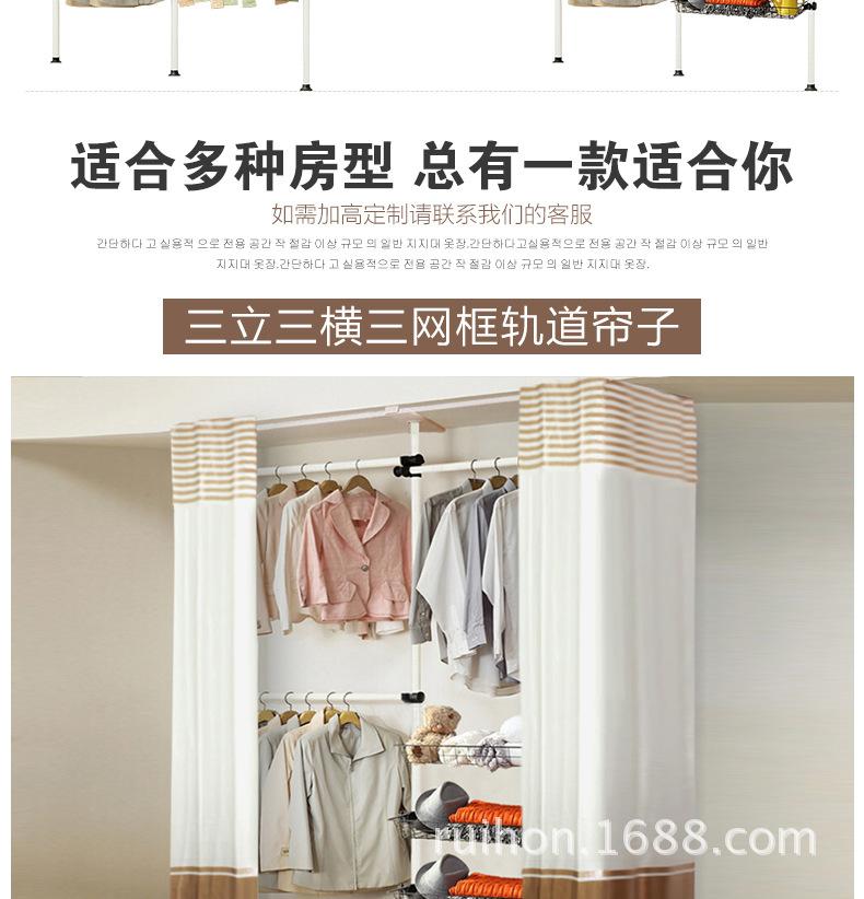 三立三横三网框手机电脑_06