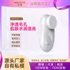 Ventas Directas de Fábrica para Instrumento de Introducción Ultrasónica Facial Instrumento de Belleza Limpieza Importación y Exportación Rejuvenecimiento de la Piel Instrumento de Limpieza Portátil