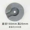 Bloques de Peso de Hierro Fundido para Lámparas de Mesa y de Pie, Bases de Peso de Hierro Fundido, Bases de Peso Antivuelco, Accesorios de Iluminación
