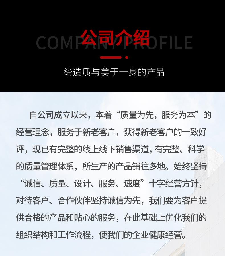 红色套版---副本_09