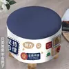 Funda para taburete de madera, funda para taburete cuadrado pequeño de madera maciza, cobertura completa, engrosada, para uso doméstico, taburete para cambiarse los zapatos, funda a prueba de polvo, tela elástica