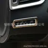 Adequado para Nissan Qijun Qashqai Loulan botão de ajuste do painel de instrumentos moldura de ajuste modificação interna decoração do painel de instrumentos