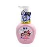 Seleção Cuidadosa/Rei Leão Japonês Divertido e Limpo Sabonete Líquido Espumante para Mãos Infantil 250ml 1 Frasco, Múltiplas Opções Disponíveis