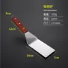 Pala para cocinar Teppanyaki, pala de acero inoxidable para hielo frito, pala para filetes, pala para pizza frita, herramienta de mano para panqueques, pala de prensa