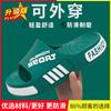 Sandalias y pantuflas Eva de suela gruesa para uso exterior, para hombre, con sensación de pisar excrementos, antideslizantes, antiolores, para uso doméstico, para interior y verano, venta al por mayor para mujer