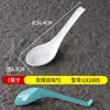 Louça Escandinava de Melamina Colher de Cabo Longo para Restaurantes, Colher de Plástico Imitando Porcelana para Sopa, Loja de Macarrão Panela Quente Picante com Colher Gancho para Uso Comercial