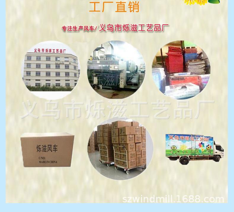 单层花型太阳花详情制作_18.jpg
