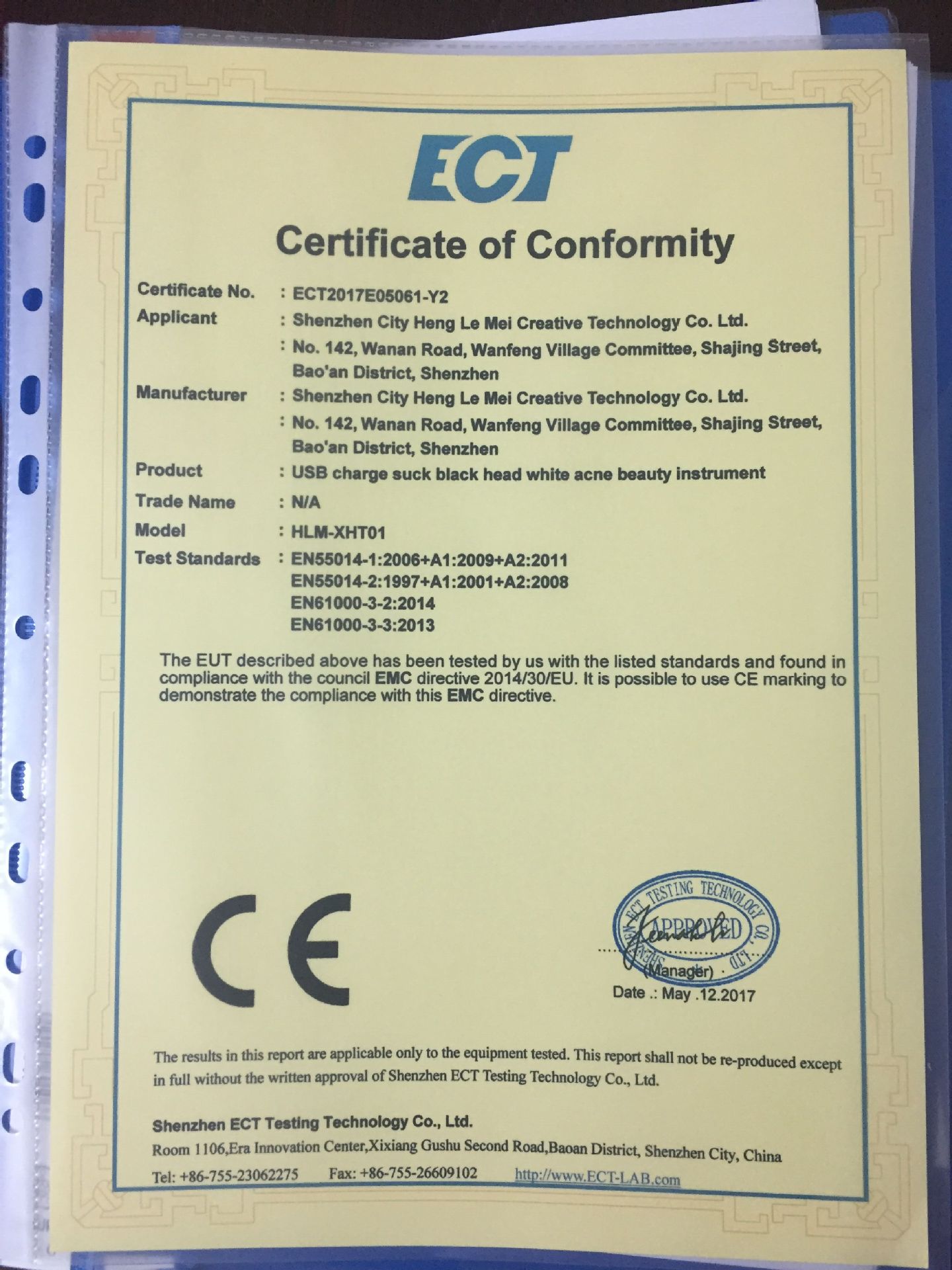 吸黑头美容仪器CE认证 EMC