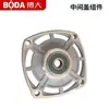 Accesorios para Máquina de Ranurar, Controlador de Placa de Presión sin Escobillas, Conjunto de Cubierta Frontal, Interruptor, Rotor, Estator, Accesorios de Cubierta Protectora