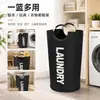 Cesta de almacenamiento portátil para artículos del hogar, cesta para ropa sucia, cesto de lavandería plegable para baño de tela Oxford, cesta de almacenamiento para el hogar, transfronterizo