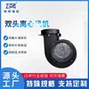 Ventilador Centrífugo de Doble Cabezal, Gran Volumen de Aire, Bajo Ruido, Especializado para la Extracción de Polvo Industrial, Disponible en Múltiples Especificaciones de 200-1800W