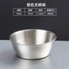 Tazón de Acero Inoxidable 304 para Vino de Arroz Coreano Espesado con Asa Restaurante Tienda de Barbacoa Snack Condimento Tazón Kimchi de Doble Asa