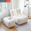 Cabelo de coelho preguiçoso sofá saco de feijão Tatami estilo italiano sala de estar casual pequeno apartamento único sofá preguiçoso cadeira móveis