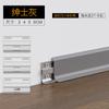 Rodapié de aleación de aluminio ultrafino a presión extremadamente estrecho línea adhesiva 6cm8cm metal acero inoxidable minimalista línea de pie