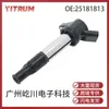 25181813 Adecuado para Jianghuai Geely One Bobina de Encendido a Gas Suministro Transfronterizo Sistema de Encendido piezas de automóvil