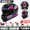 Casco de motocicleta con certificación 3C, nuevo estándar nacional, para hombre y mujer, cálido casco eléctrico de invierno 3C, casco integral para las cuatro estaciones.