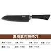 Juego de cuchillos de acero inoxidable cuchillo de fruta para el hogar cuchillo de cocina de dormitorio tabla de cortar cuchillo pelador 2 en 1 cuchillo para melón en stock al por mayor