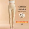 Pantalones cálidos de cintura alta para mujer, con efecto lifting abdominal y de cadera, autocalentables, 5A, antibacterianos, de lana de oveja y seda, para otoño, adelgazantes, sin base trazable.